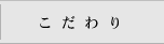 �𓿍��z�̂������
