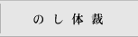 �𓿍��z �̂��̍�